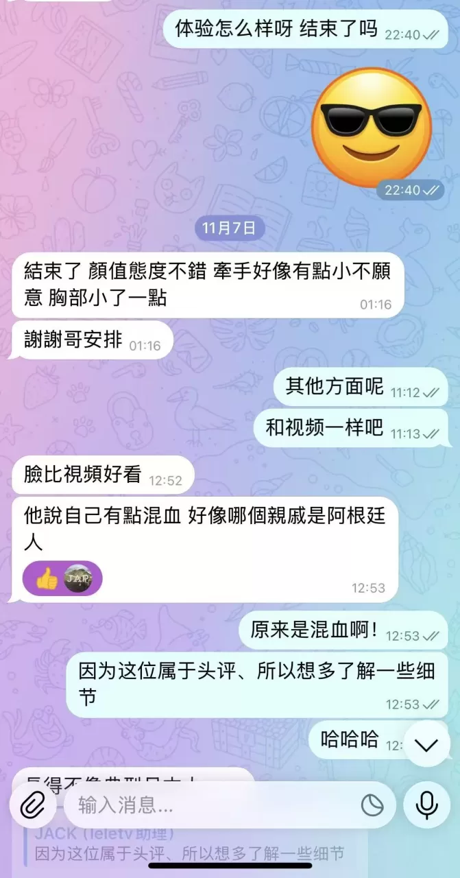 第1张图 第1张图