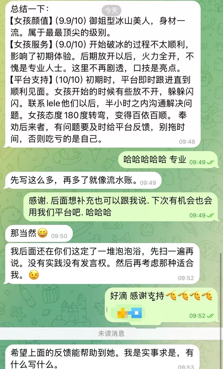 第1张图 第1张图