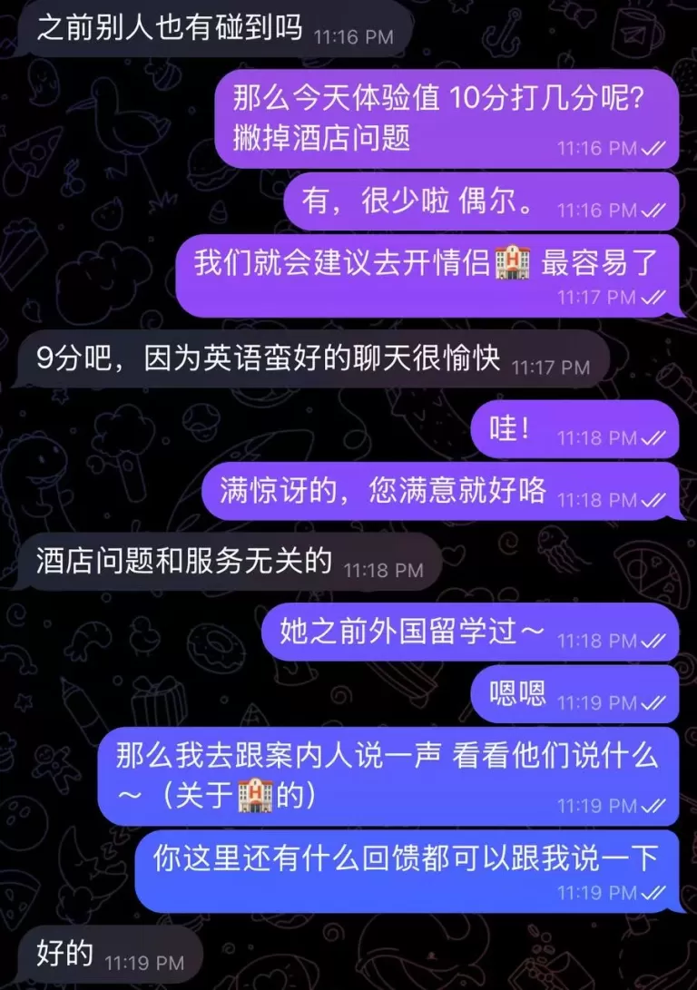 第1张图 第1张图