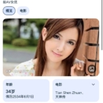 第1张图 第1张图