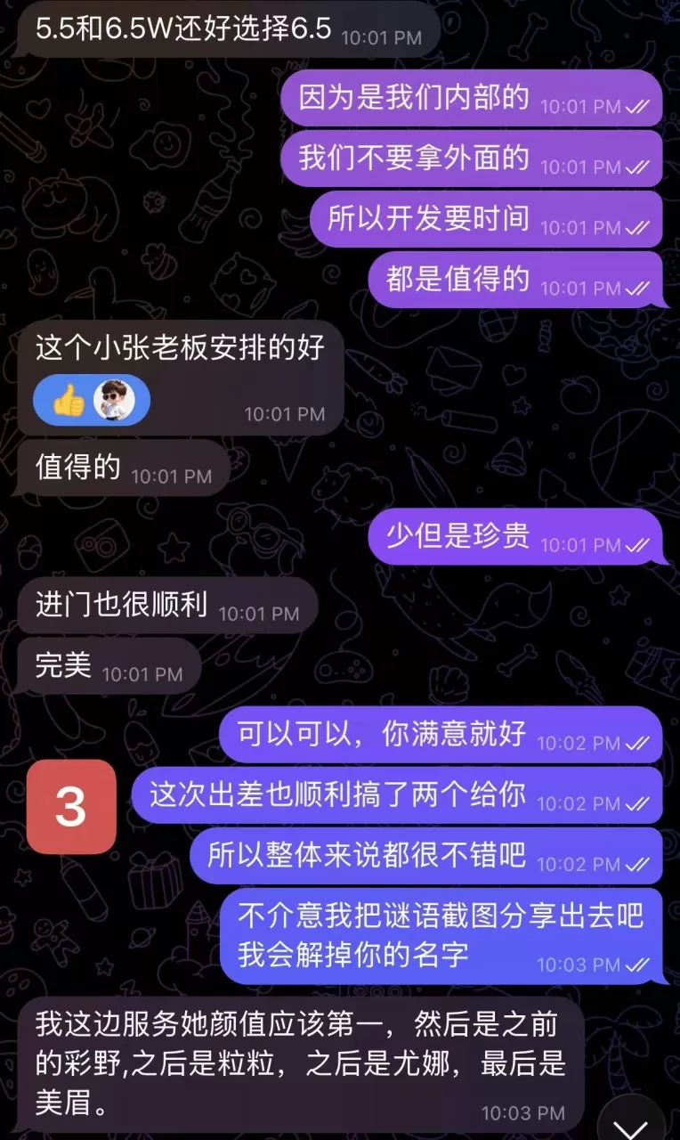 第1张图