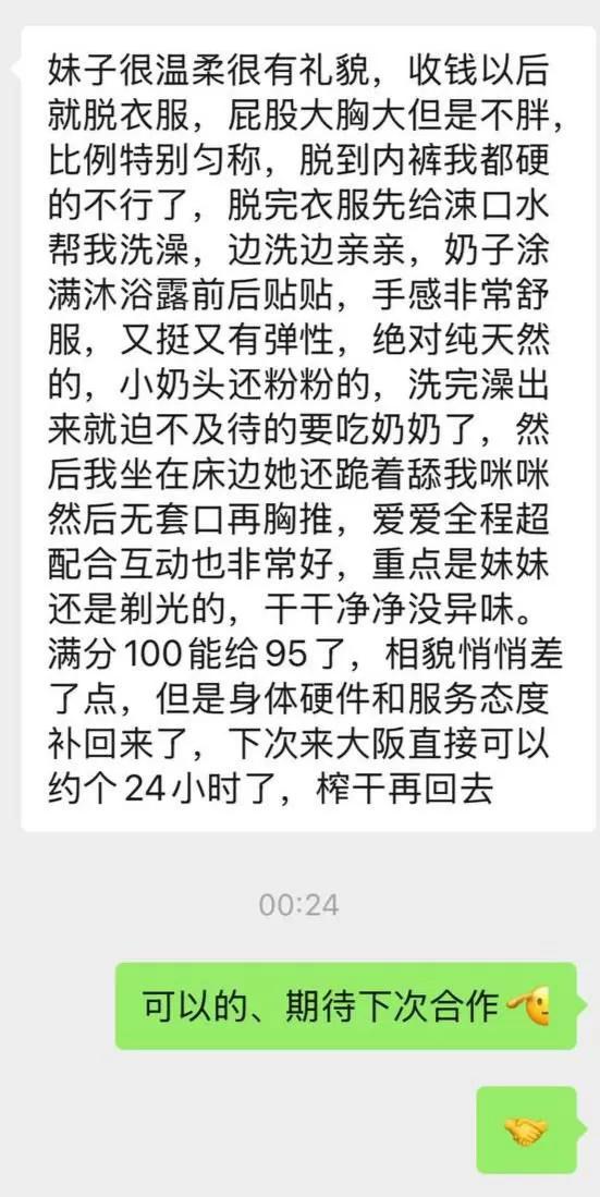 第1张图 第1张图